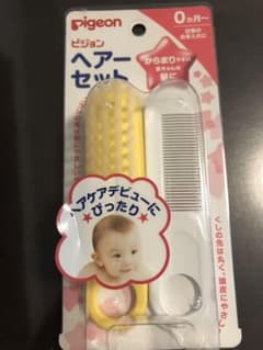 【新品＊未開封】Pigeon(ピジョン)ヘアーセット＊出産準備などにのサムネイル