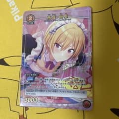 西城 樹里 パラレル シャニマスのサムネイル
