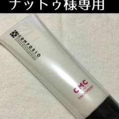 ナットゥ様専用のサムネイル