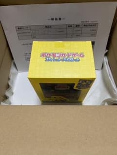 ポケモンチャンピオンシップ2023 横浜記念デッキ「ピカチュウ」のサムネイル