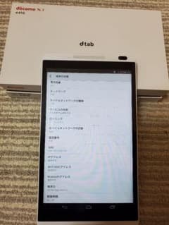 なおころ様専用　Huawei docomo dtab d-01G シルバーのサムネイル