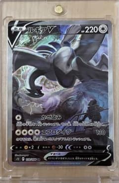 ポケモンガード　ルギアV SRのサムネイル