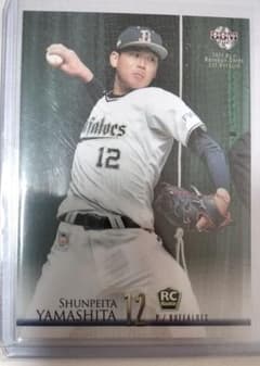 BBM オリックスバファローズ 山下舜平大   1st 2021 ルーキーカードのサムネイル