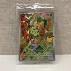 【中国限定】チコリータ ポケモンカード 30th CELEBRATION
