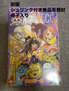 初版.シュリンク付き新品未開封】ONEPIECE ワンピース 88巻 - メルカリ
