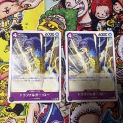 ワンピースカード トラファルガー・ロー P-093 2枚セット　交流会のサムネイル