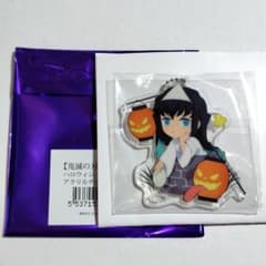 鬼滅の刃 ハロウィン 2019 アクリルチャーム 時透無一郎 - メルカリ