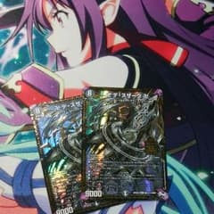 卍デスザーク卍×2のサムネイル