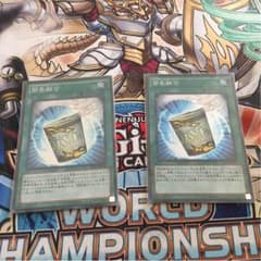 遊戯王 簡易融合 スーパー ２枚セットのサムネイル