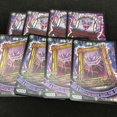 堕魔ヴォガイガ 堕魔ヴォーミラ 4枚セットのサムネイル