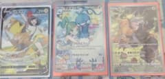ポケモンカードのサムネイル