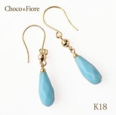 お値下げしました❤️ 新品　未使用　ターコイズピアス　K18YGのサムネイル