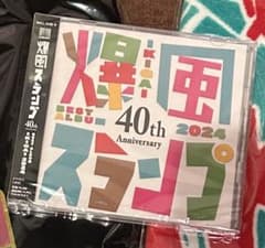 爆風スランプ 40th Anniversary Best Albumのサムネイル