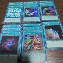 遊戯王 汎用 魔法 パーツセットのサムネイル