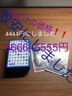 バディファイト天球竜デッキのサムネイル