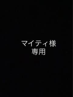 マイティ様専用　バッテリーシュリンクのサムネイル