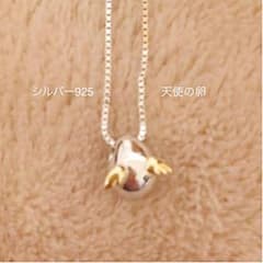 天使の卵　ペンダントのサムネイル