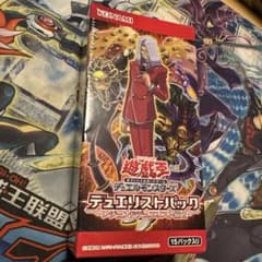 遊戯王　デュエリストパック　遊星編2 新品未開封　シュリンク付　box 遊戯王 未開封 BOX シュリンク付き レジェンドデュエリスト編2