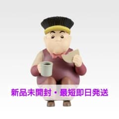 이치 반 쿠지 조조의 기묘한 모험 G상 데스크탑 마스코트 G-1