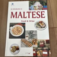 「ワインと料理」関連書籍（英語版）らくらくメルカリ便での匿名配送 日本未販売の逸品】マルタ伝統料理 レシピ本 洋書 - メルカリ