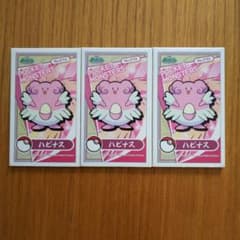ポケモンメンコ | Shop at Mercari from Japan! | Buyee