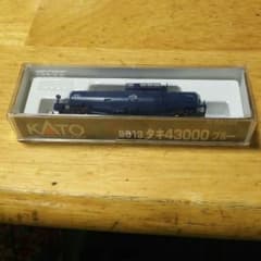 Nゲージ　KATO　タキ43000　黒・ブルーのサムネイル