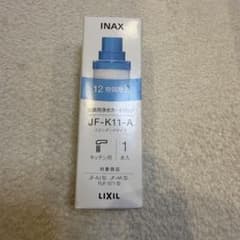 LIXIL INAX JF-K11-A 浄水器カートリッジ - メルカリ