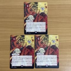 稲妻/Lightning Bolt 3枚セット - メルカリ