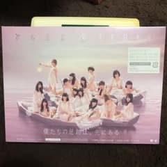 次の足跡(Type A)のサムネイル