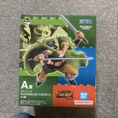 ロロノア・ゾロ　フィギュアのサムネイル