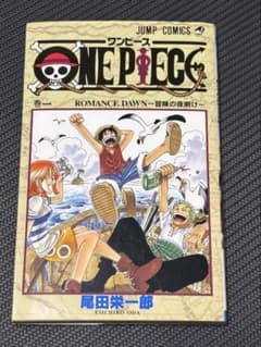 万*e様 【初版】ONE PIECE ROMANCE DAWN 第1巻　初版 万*e様 【初版】ONE PIECE ROMANCE DAWN 第1巻 初版 - メルカリ