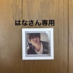 Nissy マグネット はなさん専用のサムネイル