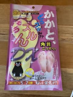 かかと どうスルんそうスルんDX1回分のサムネイル