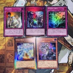 遊戯王　霆王の閃光　レリーフ　3枚セット 遊戯王OCG 霆王の閃光レリーフほか 5枚セット - メルカリ