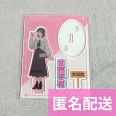 多聞くん今どっち!? コラボカフェ アクリルスタンド 木下うたげ ⑥