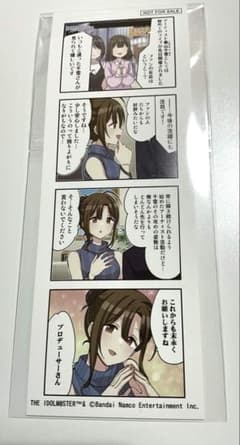 シャニマス　パラレル回廊　特典　桑山千雪 - 2