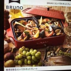 ゆるり様専用のサムネイル