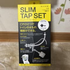 SANEI トイレロータンク修繕セットのサムネイル