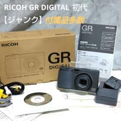 RICOH GR DIGITAL リコー　デジタル　初代　ジャンク　箱付き RICOH GR DIGITAL リコー デジタル 初代 ジャンク 箱付き - メルカリ
