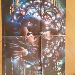 黒執事　ポスターのサムネイル
