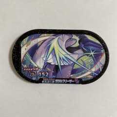 ポケモン　メザスタ　ガラルフリーザーのサムネイル