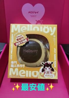 Mellojoy メロジョイ チョコレートスフレ ミディアム M - メルカリ