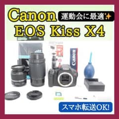 ✨運動会向け✨Canon Kiss X4 ダブルレンズ✨初心者向け✨軽量で快適 