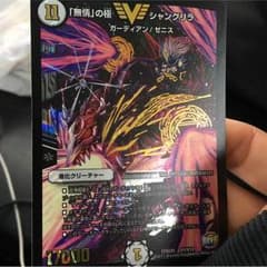 無情の極 シャングリラのサムネイル