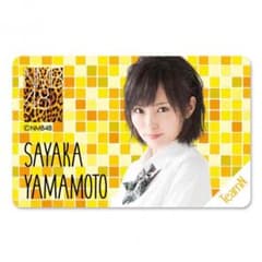 かーどのサムネイル