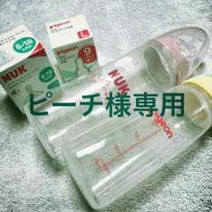 哺乳瓶２本セットのサムネイル