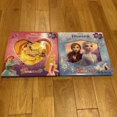 Disney Princess & Frozen 2 Puzzle Booksのサムネイル