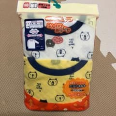 男の子 長袖肌着 2枚組　90センチのサムネイル