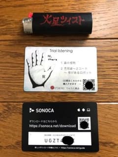 ダウンロードカードのサムネイル