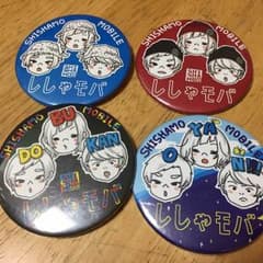 SHISHAMO モバイル 缶バッジ 4つのサムネイル